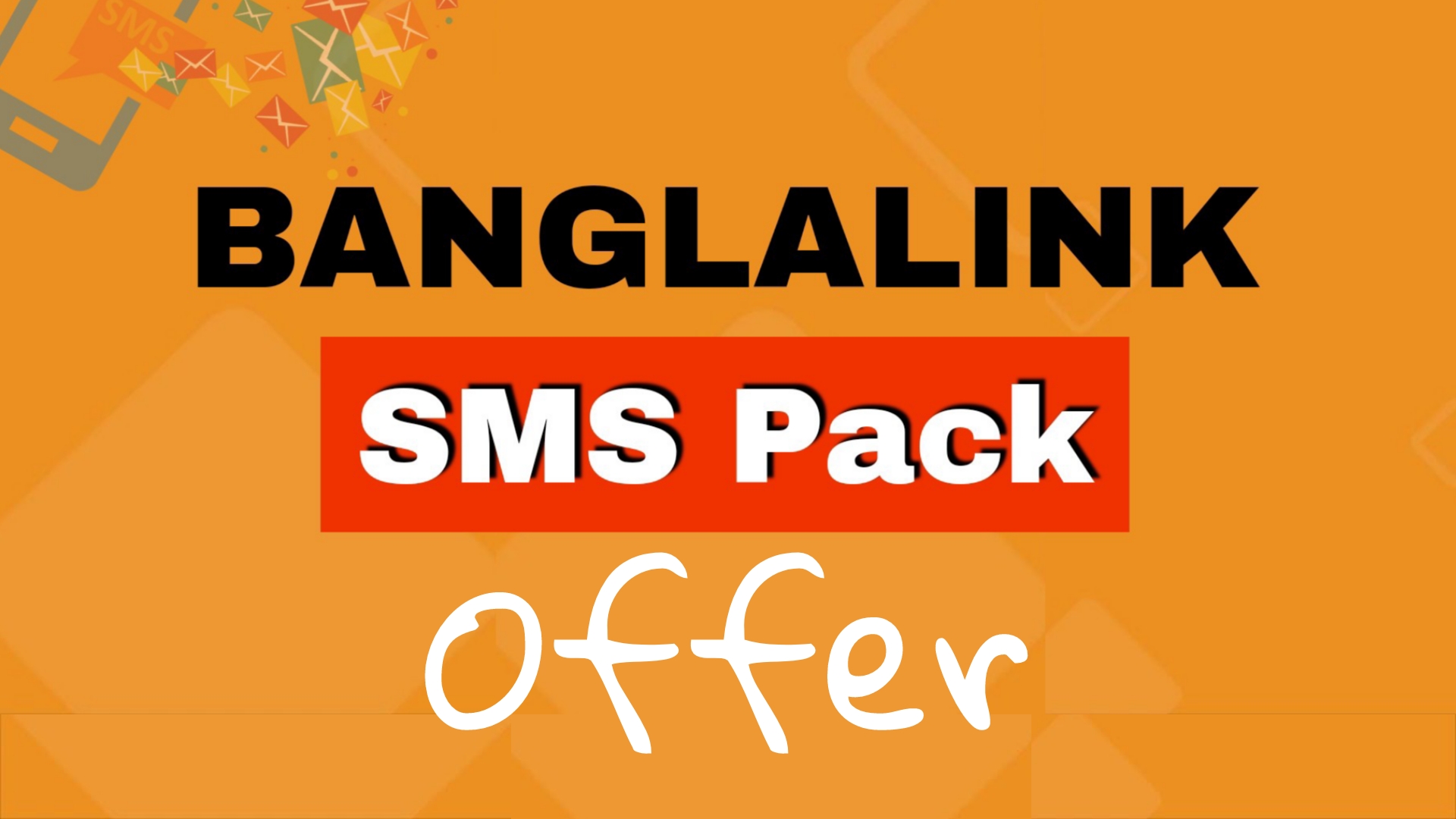 Banglalink sms pack