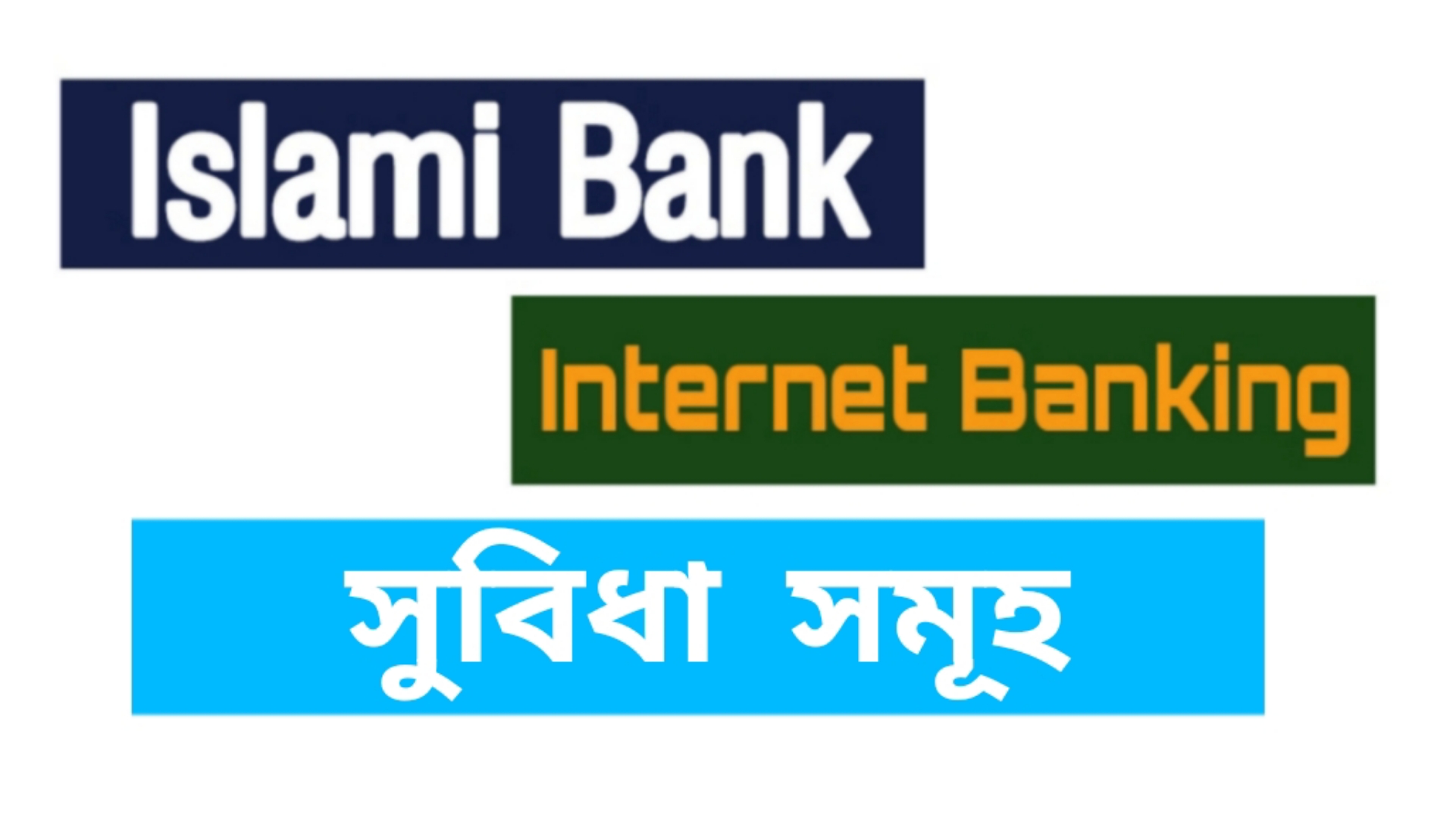 Islami bank internet banking 