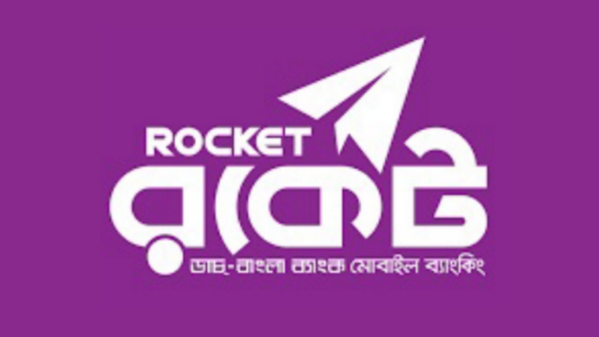 Rocket mobile recharge limit 