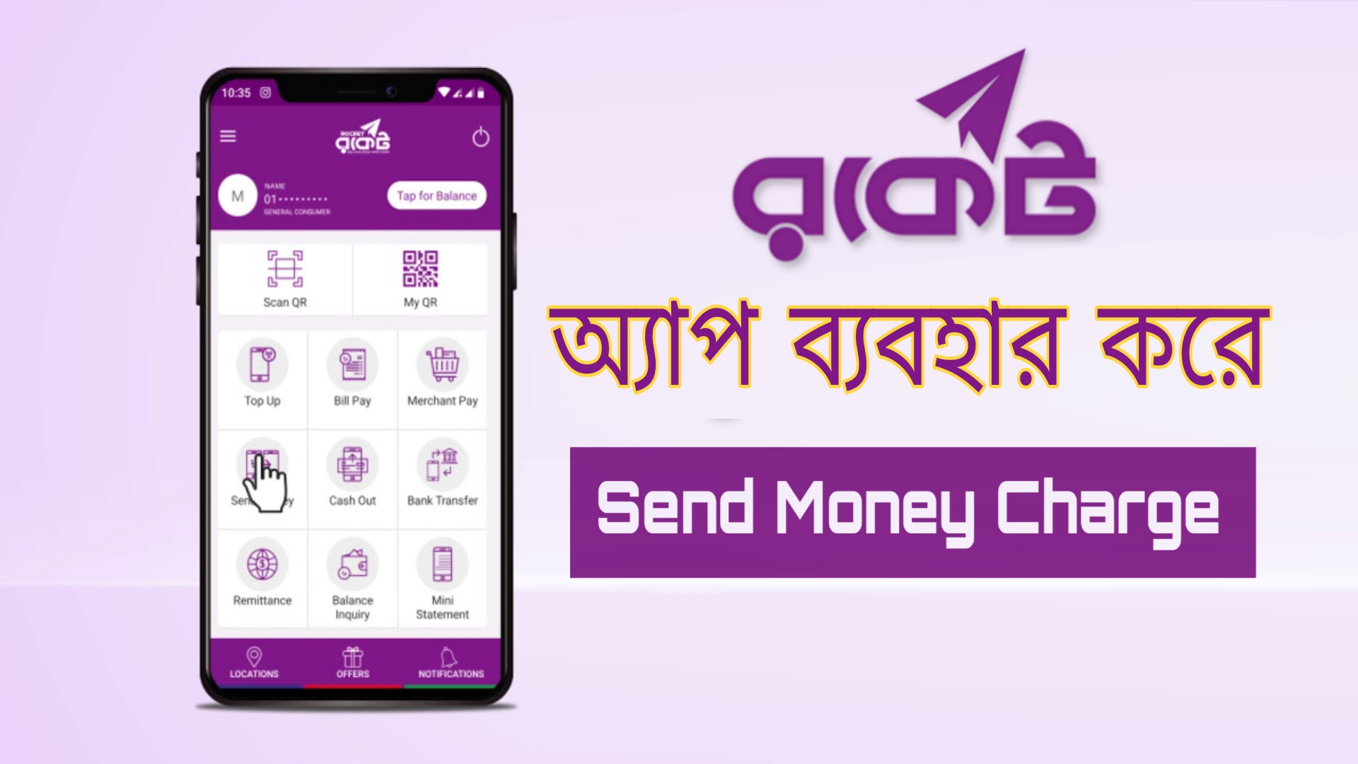 Send money charge rocket app